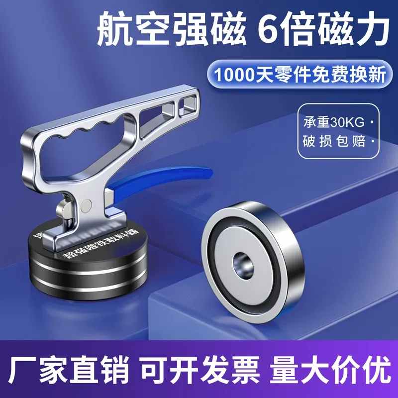 Industrial Laser Cutting Machines - Strong Magnetic Chuck Non Degaussing Feeder