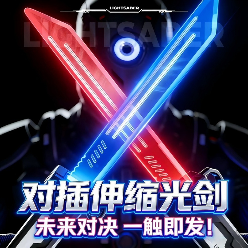 Industrial Laser Line - New RGB Lightsaber Laser Sword Double