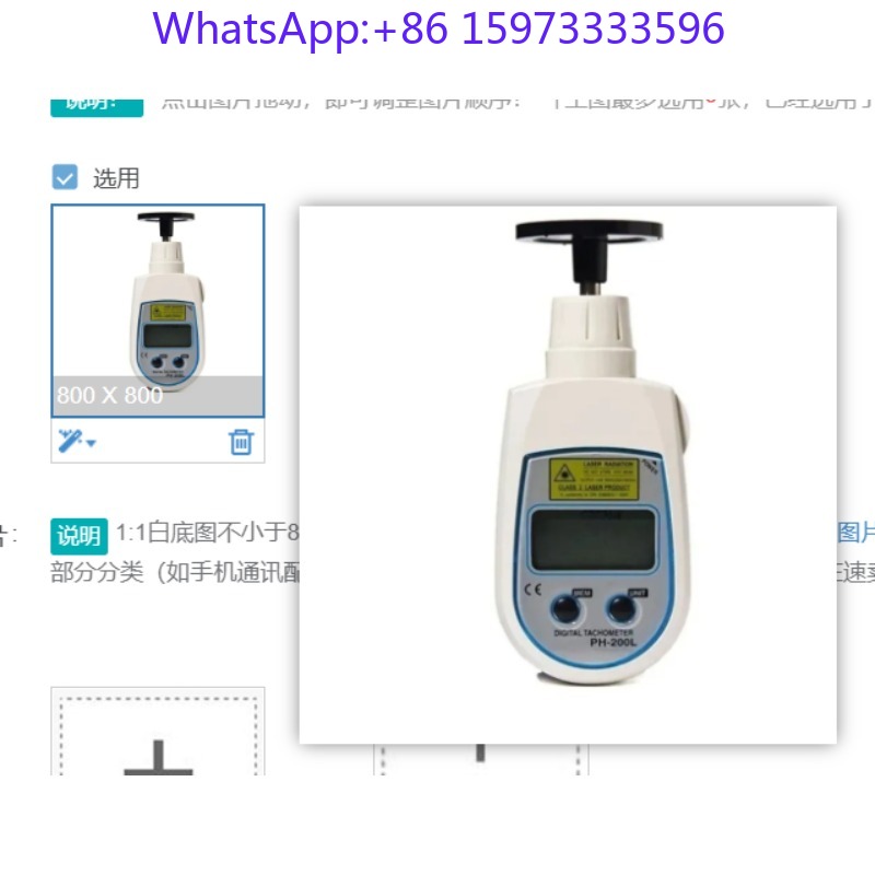 Digital Photoelectric Tachomet - đánh giá và giá Industrial Laser Uses