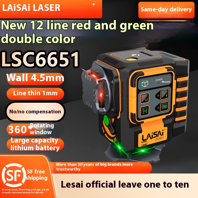 LAISAI Industrial 8/12 Line La - đánh giá và giá Industrial Laser Line