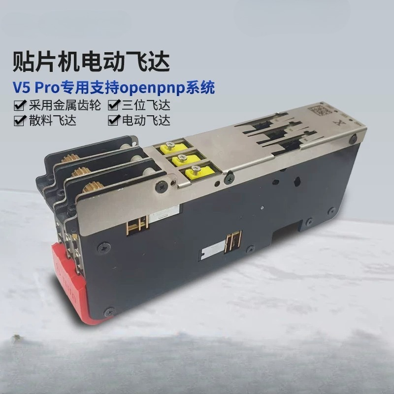 Electric Visual SMT Feeder Des - đánh giá và giá Industrial Visual