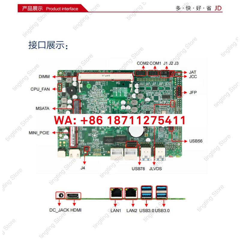 EP4380, mini low-power industr - đánh giá và giá Industrial Visual